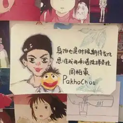 寓意全家健康微信头像一家人吉利的好看头像
