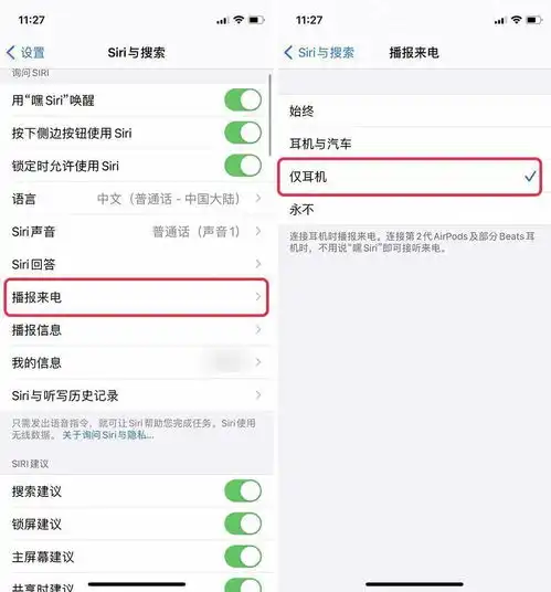 苹果ios14.5正式发布戴口罩解锁隐私政策更新,还有十余项新功能值得关注