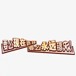 双十一活动素材图片免费下载高清文案集psd千库网图片编号4427025