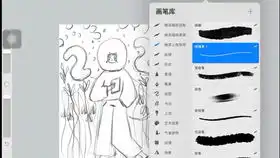 索老师和音玩的分手厨房分手就分手