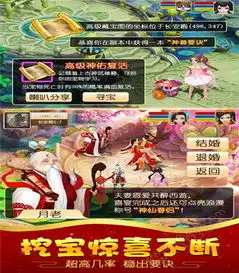 超级小白龙手游预约超级小白龙手游官网预约v1.0.1第一手游网