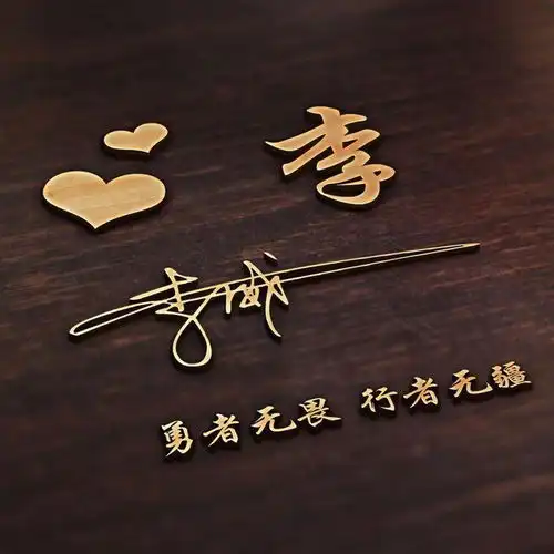 2022你的微信头像该换了,39张3d新款个性签名头像,留下你的名字