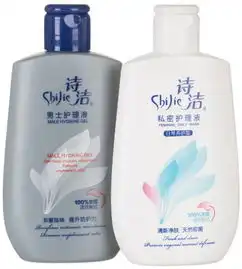 shijie诗洁私密护理液100生态活性配比女性日常养护型男士养护型100ml2家庭特惠装