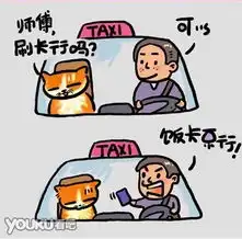 人生歪理值得一看3