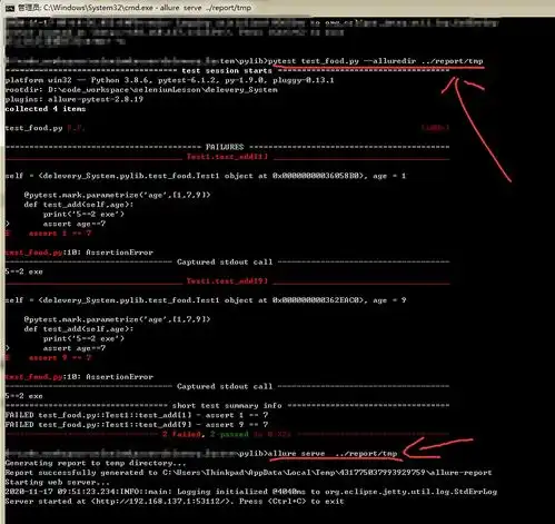 pytest模式执行python脚本不生成allure测试报告pytest执行用例不生成allure报告1