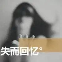 微信头像黑白色情侣头像女生头像女生