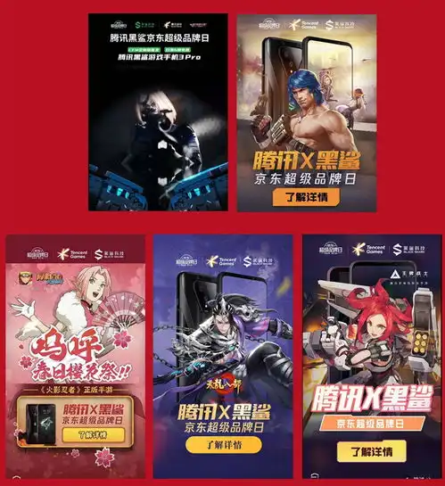 腾讯黑鲨游戏手机3在京东引爆,秘密是这三个字