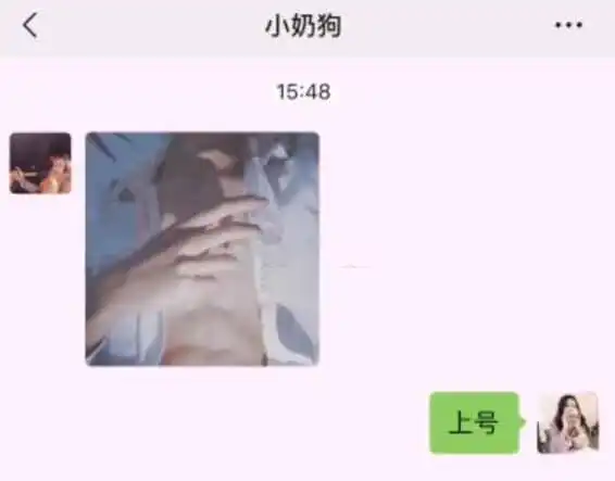 王者荣耀邀请女生开黑的正确姿势,千言万语比不过一张图