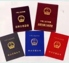 黄页88高清图片