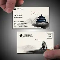 psd中国风名片二维码模板psd格式中国风名片二维码模板素材图片psd中国风名片二维码模板设计模板我图网