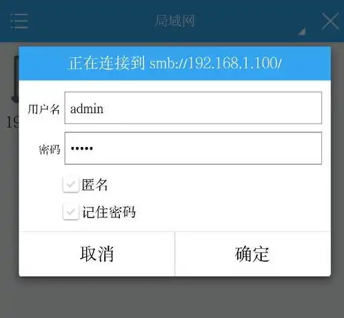 急急急,es文件浏览器局域网登不上,输入路由器用户名密码后还是这个登录窗口