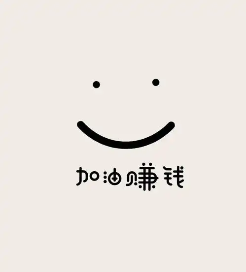 简约不失格调的头像,让人琢磨不透你