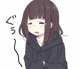 menhera酱表情包,反正也没人看σ,发的人辣么多
