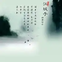中年人带字的风景头像微信头像图片大全