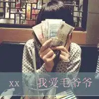 笑笑痴痴怨怨