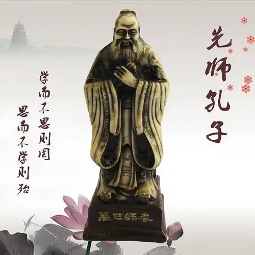 中国文化信仰