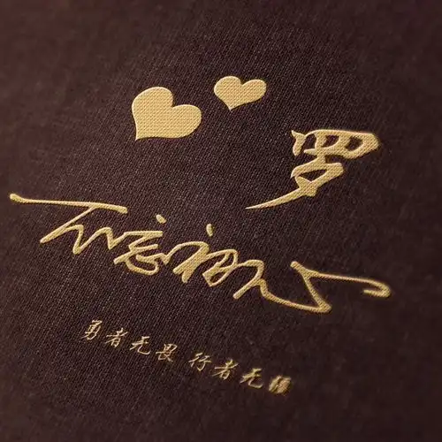 快来换换你的微信头像吧,3d立体高端商务大气签名头像,等你带走