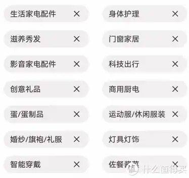 淘宝app隐私权限升级,赶紧关闭这几个功能,手把手教你保护隐私