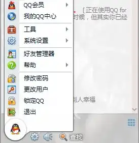 qq2012怎么更新2013