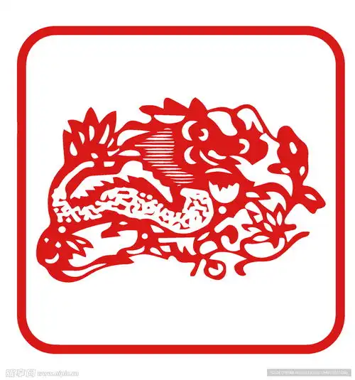 12生肖龙剪纸红色年画素材设计图