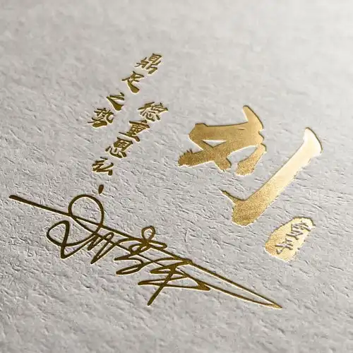12月你的微信头像该换了,35张3d拼博励志个性签名头像,有你的吗