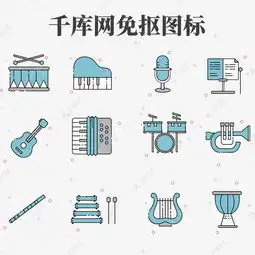 音乐乐器表演图标素材图片免费下载千库网