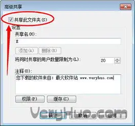 es文件浏览器怎么用手机管理电脑