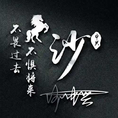 你的微信头像多久没换了,高清精致商务签名头像,喜欢请带走