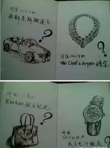 盘点明星婚礼请帖,陈晓黄晓明吴奇隆袁弘哪家强