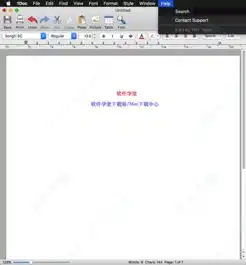 求1docformac文本编辑器破解版软件
