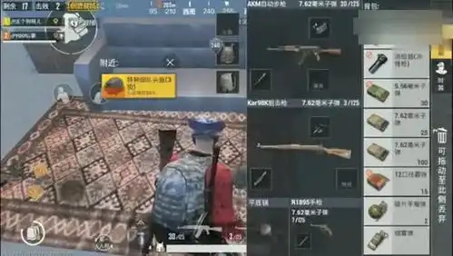 绝地求生刺激战场搞笑日常教你如何骗到队友的三级头