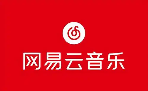 重磅网易丁磊昨日完成首个元宇宙上市仪式