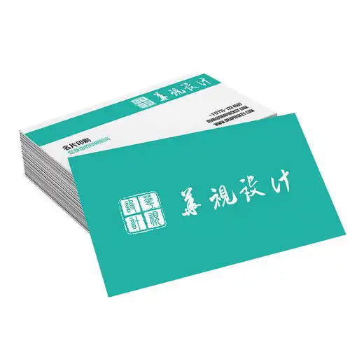 印名片制作免费设计pvc双面印刷公司创意商务二维码卡片定制包邮