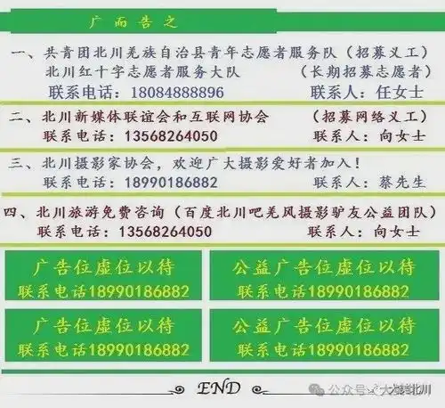 火箭式升温,但冷空气也在路上了