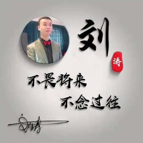 3d立体高清特效艺术签名头像,超多风格任你选择,看看有你的吗