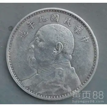 广州黄页88网