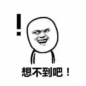 公司新来3天的妹子,竟然带着全公司吃鸡,简直是神一样的物种