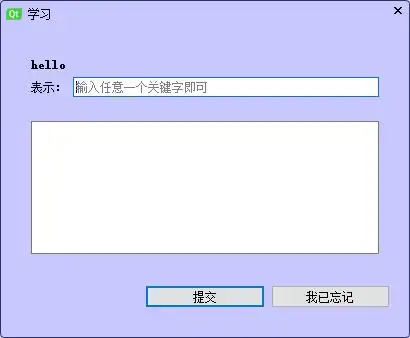 分享自己做的一个词典小软件