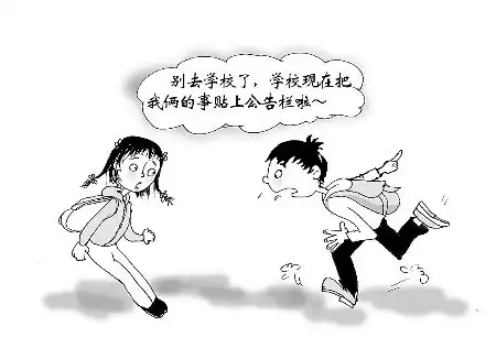 早恋的孩子都有共同点,赞同阳光下恋爱,还是隐蔽下恋爱