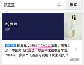 锦绣未央有这多90后,罗晋唐嫣变老大哥大姐