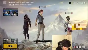 绝地求生孤存再次直播打匹配,遭路人调侃,却直言不受丝毫影响