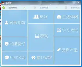 腾讯qq2013beta1下载泄露全新功能体验