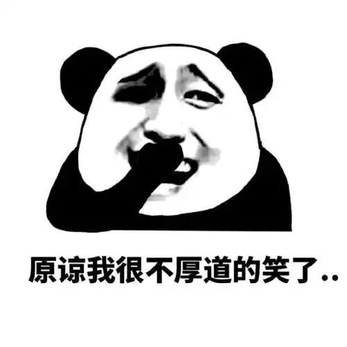 搞笑gif就是瞧不起你们,不穿鞋都能跑赢你们