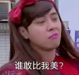 她居然让工作人员双膝下跪在地给自己拿话筒她凭什么这样耍大牌