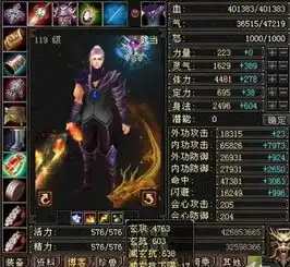 天龙这样的武当有几个呀