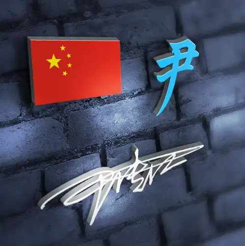 高清精致微信姓氏头像,挑一款喜欢的带走,让你的头像别具一格
