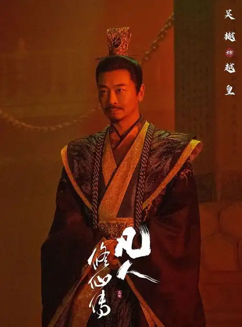 古装剧的春天来了凡人修仙传首播将至,杨洋帅出新高度