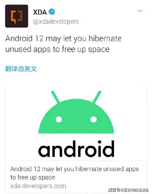 安卓12更新,全新ui搭配隐私保护功能升级,超越ios指日可待