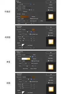 ps如何画出一只萌萌哒小鸟