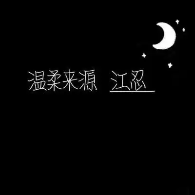 偏偏宠爱经典语录